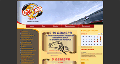 Desktop Screenshot of amcnsk.ru